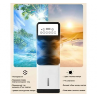 Напольный кондиционер и обогреватель с функцией увлажнения 3 в 1 MS‑1668