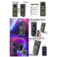 Колонка акустическая ZQS12205, 2×40 Вт, 12"*2, с микрофоном Колонка акустическая ZQS12205, 2×40 Вт, 12"*2, с микрофоном