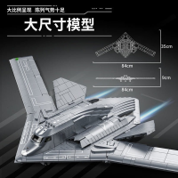 Конструктор «Бомбардировщик H-20», 639026, 1381 деталь