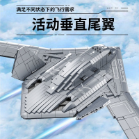 Конструктор «Бомбардировщик H-20», 639026, 1381 деталь