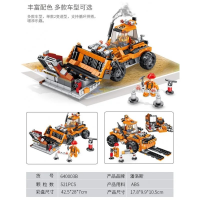 PanlosBrick 640003B Экскаватор‑трансформер, 640003B, 513 деталей