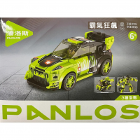 Конструктор «Гоночный автомобиль», 661003D, 218 деталей