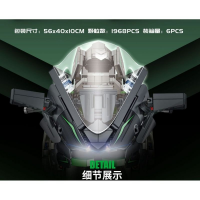 Конструктор «Скоростной мотоцикл H2R Kawasaki Ninja», 672103, 1658 деталей