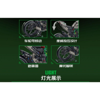 Конструктор «Скоростной мотоцикл H2R Kawasaki Ninja», 672103, 1658 деталей