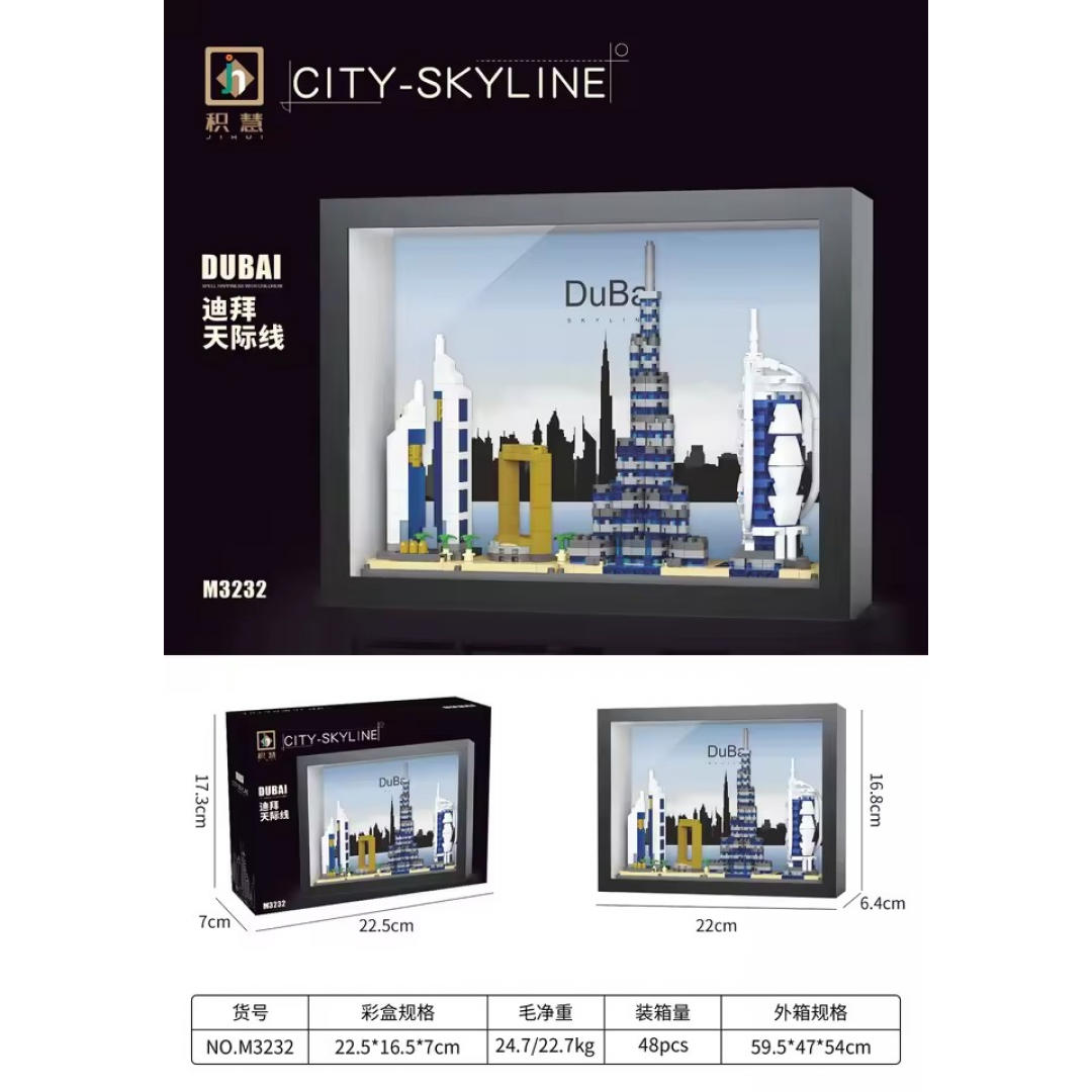 Конструктор «Dubai», M3232 Конструктор «Dubai», M3232