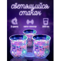 Стакан с LED подсветкой FLASH CUP 200 мл