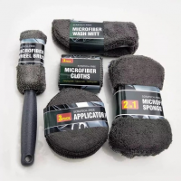 Набор для мойки автомобиля из микрофибры 9 в 1 Car Cleaning Kit YH-TZ01