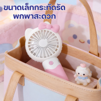 Мини-вентилятор ручной Mini Fan SD-89, с подставкой, 3 режима