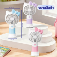Мини-вентилятор ручной Mini Fan SD-89, с подставкой, 3 режима