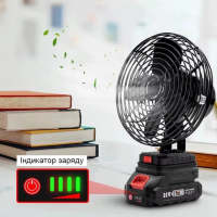 Вентилятор настольный Lithium Battery Fan LD-8, 24V, со съёмным аккумулятором