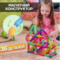 Магнитный конструктор SKY Magnetic Sticks, 26 палочек, 10 шариков, 36 деталей Магнитный конструктор SKY Magnetic Sticks, 26 палочек, 10 шариков, 36 деталей