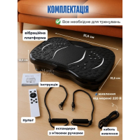 Виброплатформа для похудения, массажная