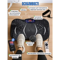 Виброплатформа для похудения, массажная