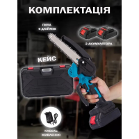 Мини-пила аккумуляторная 24В, 6", 2 аккумулятора