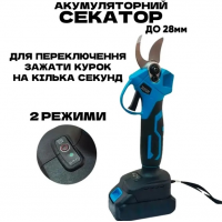 Набор садовых инструментов 4 в 1, триммер, секатор, мини-пила, воздуходувка, аккумуляторный Набор садовых инструментов 4 в 1, триммер, секатор, мини-пила, воздуходувка, аккумуляторный