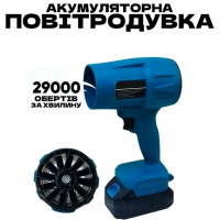 Набор садовых инструментов 4 в 1, триммер, секатор, мини-пила, воздуходувка, аккумуляторный Набор садовых инструментов 4 в 1, триммер, секатор, мини-пила, воздуходувка, аккумуляторный