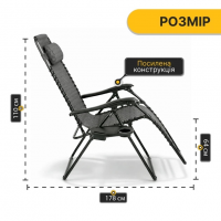 Раскладное кресло-шезлонг CH660, с подголовником, регулировкой наклона, до 120 кг