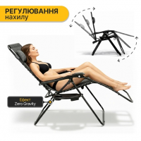 Раскладное кресло-шезлонг CH660, с подголовником, регулировкой наклона, до 120 кг