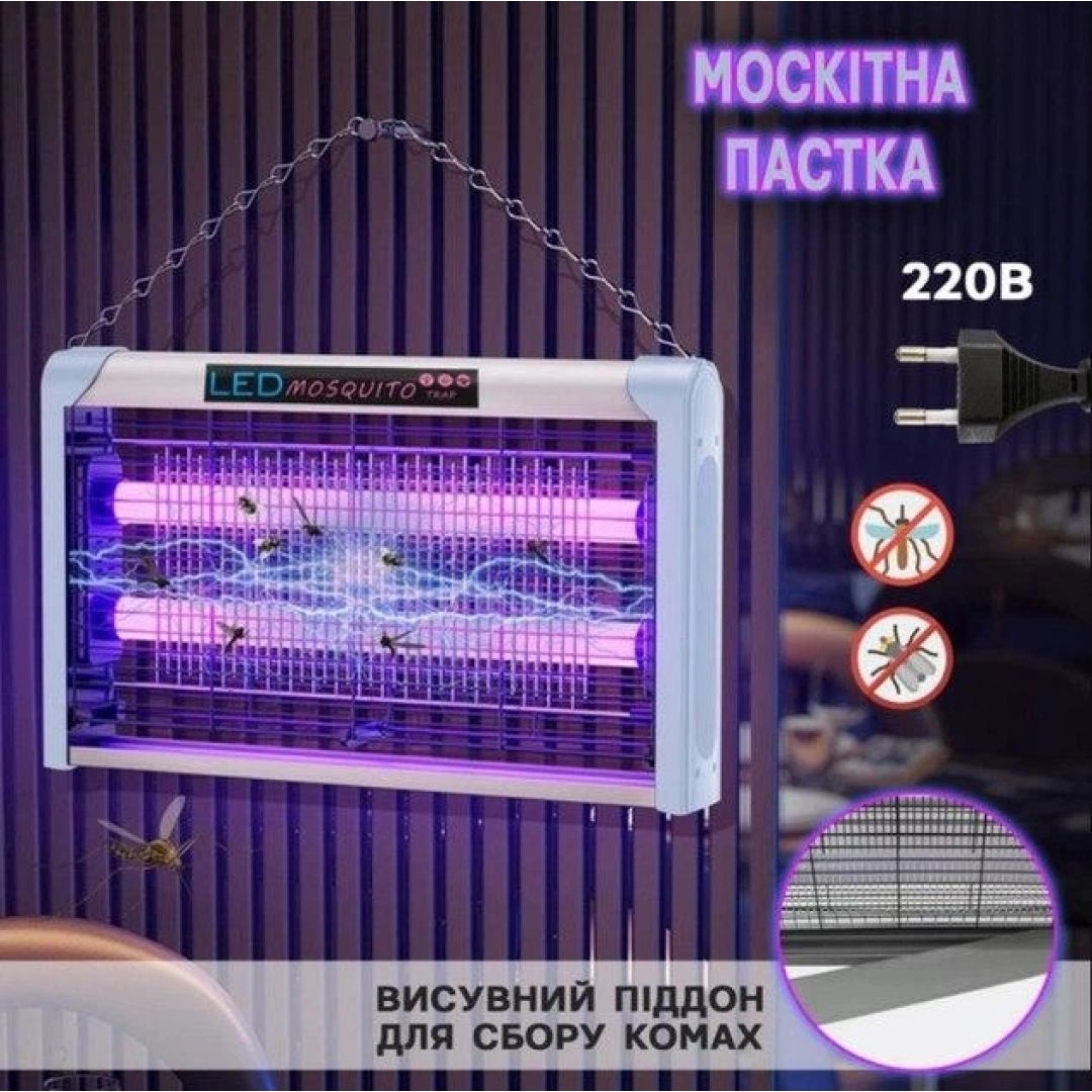 Электрическая ловушка для насекомых, 8 Вт(LED), 220 В, с УФ-лампой, до 40 м² Электрическая ловушка для насекомых, 8 Вт(LED), 220 В, с УФ-лампой, до 40 м²