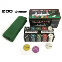 Покерный набор Texas Hold'em, 200 фишек, с сукном и металлическим кейсом