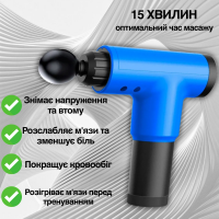 Массажёр ручной аккумуляторный Fascial Gun KH-320, 7 скоростей, 4 насадки