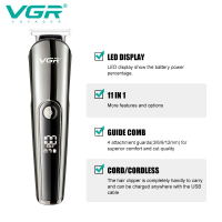 Набор для стрижки VGR V-107, 11 в 1, LED-дисплей, 10 насадок