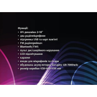 Портативная акустика ZXX-5540, 100 Вт, 2×10", Bluetooth, TWS, USB, TF, FM, караоке Портативная акустика ZXX-5540, 100 Вт, 2×10", Bluetooth, TWS, USB, TF, FM, караоке