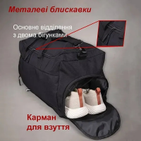 Сумка спортивная дорожная с отделением для обуви, 39 л Сумка спортивная дорожная с отделением для обуви, 39 л