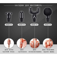 Мини-массажер для тела MINI MASSAGER GUN CY-005 Мини-массажер для тела MINI MASSAGER GUN CY-005