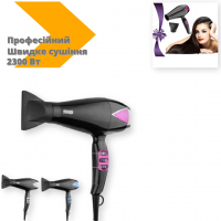 Фен для волос DSP E-30022, 2300 Вт Фен для волос DSP E-30022, 2300 Вт