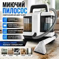 Моющий пылесос-пятновыводитель Domotec MS-4415, 1080 мл Моющий пылесос-пятновыводитель Domotec MS-4415, 1080 мл