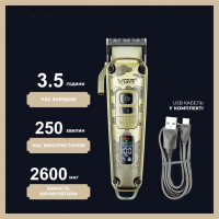 Машинка для стрижки VGR V-005, LED-дисплей, 8 насадок, 2600 мА·ч Машинка для стрижки VGR V-005, LED-дисплей, 8 насадок, 2600 мА·ч