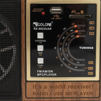 Радиоприёмник GOLON RX-9922UAR, FM/AM/SW, USB/SD, MP3/WMA