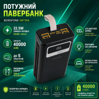 Power Bank BOROFONE DBT35A 40000 mAh, 22.5W, PD20W, QC3.0, LED-дисплей и фонарь Power Bank BOROFONE DBT35A 40000 mAh, 22.5W, PD20W, QC3.0, LED-дисплей и фонарь