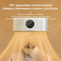 Электрическая сушилка для одежды с UV-стерилизацией, 600 Вт, до 10 кг Электрическая сушилка для одежды с UV-стерилизацией, 600 Вт, до 10 кг