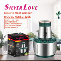 Электрический измельчитель Silver Love SC-8205, 1500 Вт, 5 л