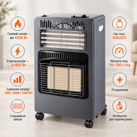 Газоэлектрический обогреватель Domotec MS-6607, 4200 Вт, кварцевый и инфракрасный нагрев Газоэлектрический обогреватель Domotec MS-6607, 4200 Вт, кварцевый и инфракрасный нагрев