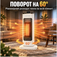Тепловентилятор CB-7752, 2000 Вт, 3 режима работы, автоповорот 60°