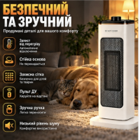 Тепловентилятор CB-7752, 2000 Вт, 3 режима работы, автоповорот 60° Тепловентилятор CB-7752, 2000 Вт, 3 режима работы, автоповорот 60°