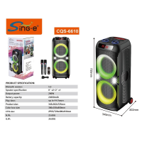 Портативная колонка Sing-e CQS-S6610, 200 Вт, Bluetooth 5.3, 2 × 8", 24000 мА·ч, с микрофонами Портативная колонка Sing-e CQS-S6610, 200 Вт, Bluetooth 5.3, 2 × 8", 24000 мА·ч, с микрофонами
