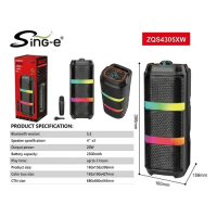 Портативная колонка Sing-e ZQS4305XW, 20 Вт, Bluetooth 5.3, 2500 мА·ч, с микрофоном Портативная колонка Sing-e ZQS4305XW, 20 Вт, Bluetooth 5.3, 2500 мА·ч, с микрофоном